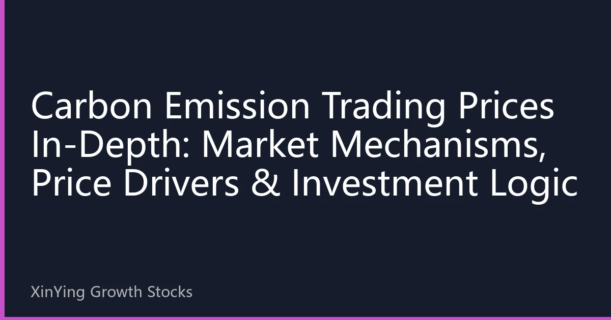 Carbon Emission Trading Prices In-Depth: Market Mechanisms, Price Drivers & Investment Logic